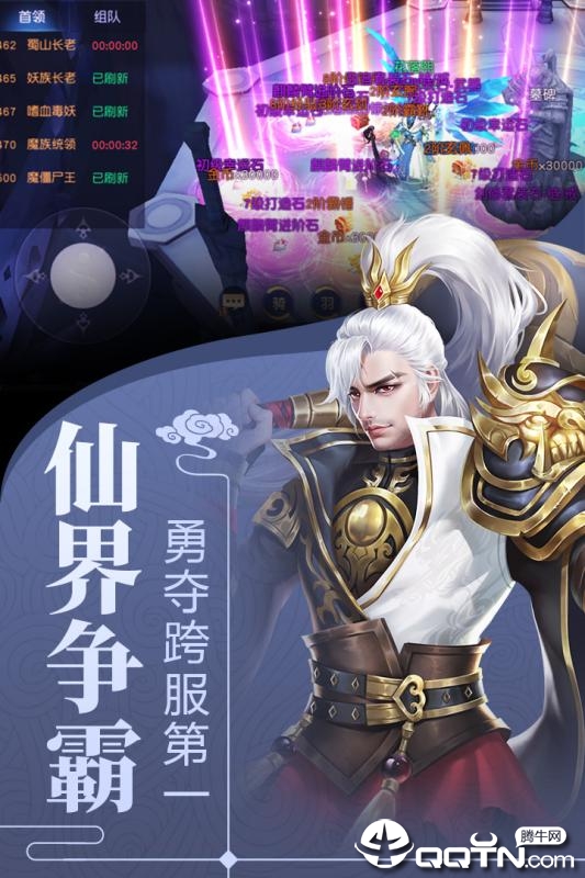 剑舞龙城BT版下载手机版_剑舞龙城BT版免费版