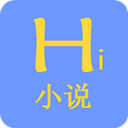 Hi小说官方正版_Hi小说