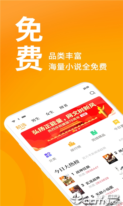 Hi小说官方正版_Hi小说免费2025新版