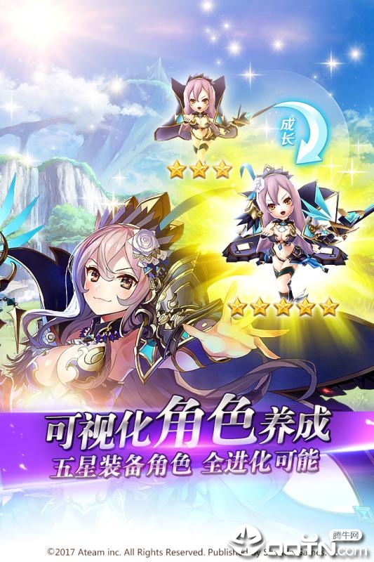 神域召唤腾讯版APP下载安装_神域召唤腾讯版免费版游戏下载安装