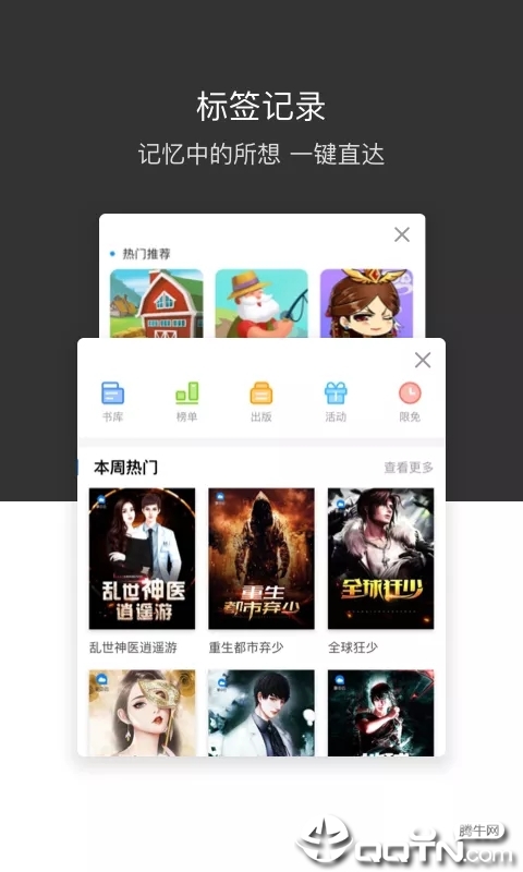 绿叶浏览器国际版app最新官方版_绿叶浏览器国际版中文版下载