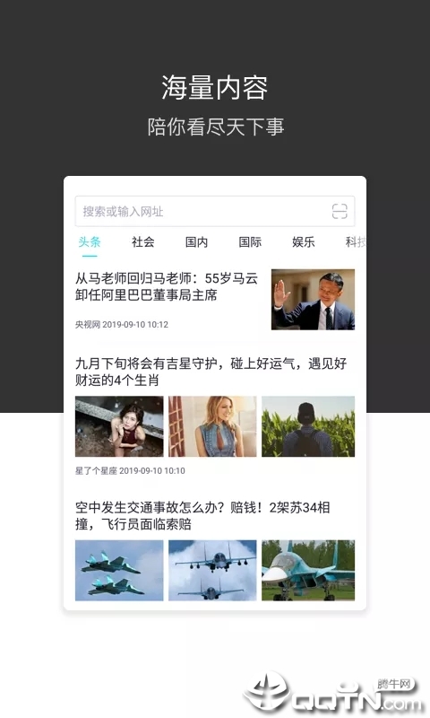 绿叶浏览器国际版app最新官方版_绿叶浏览器国际版中文版下载