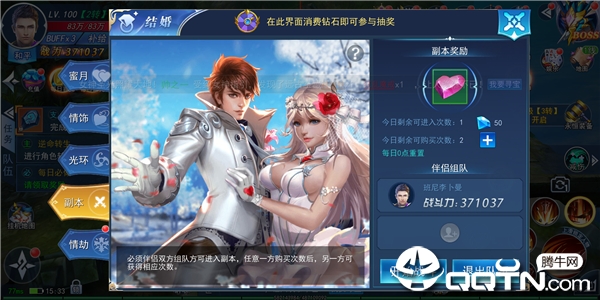 2019101018124162569.png