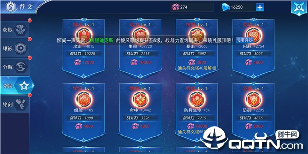 2019101018124360951.png