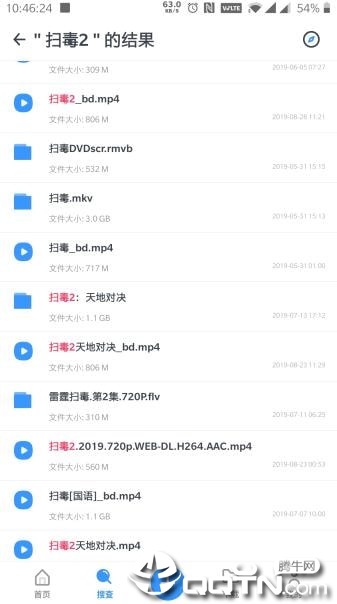 磁力TV会员版免费下载_磁力TV会员版安卓版下载安装