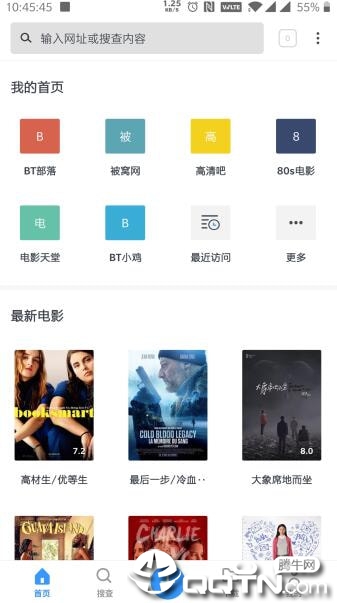 磁力TV会员版免费下载_磁力TV会员版安卓版下载安装