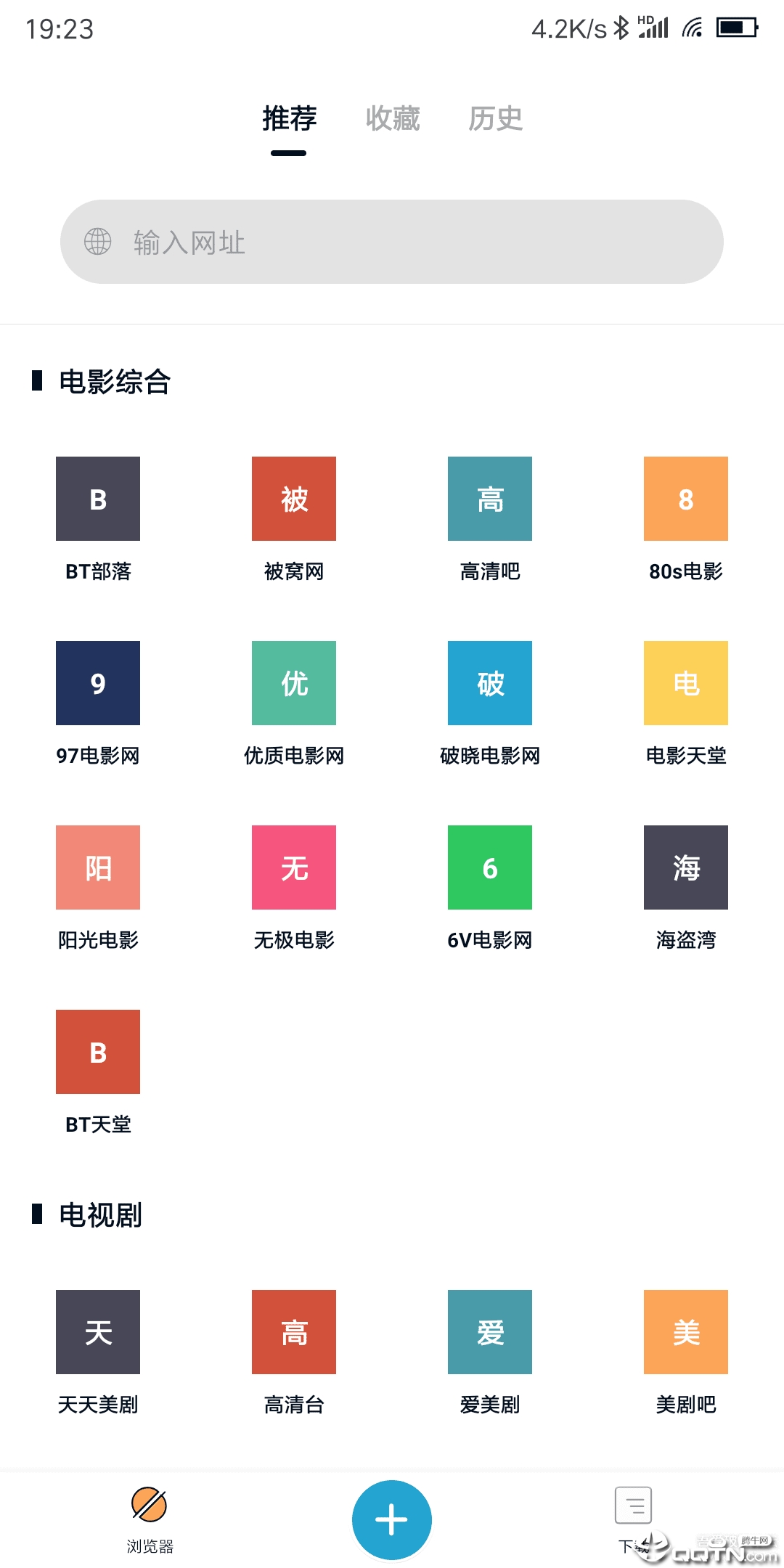 磁力TV会员版免费下载_磁力TV会员版安卓版下载安装
