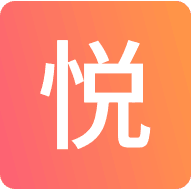 悦乎免费2025新版_悦乎