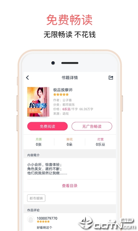 悦乎免费2025新版_悦乎新版手机端