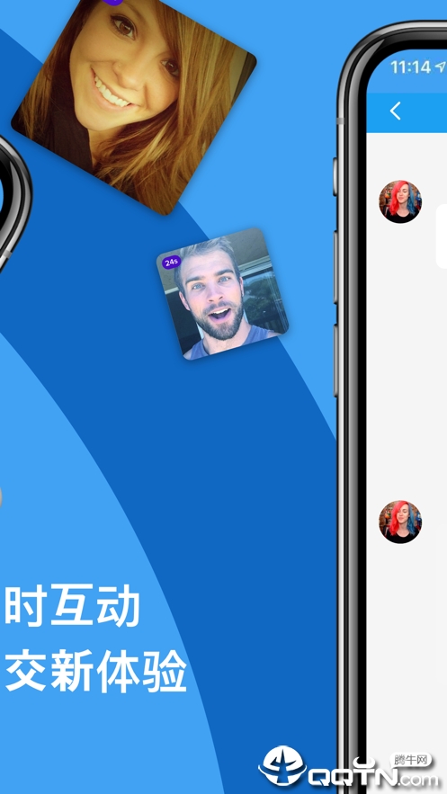 推信官方正版_推信安卓版