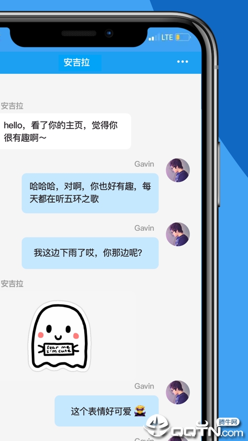 推信官方正版_推信安卓版