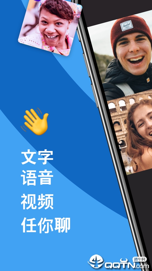 推信官方正版_推信安卓版