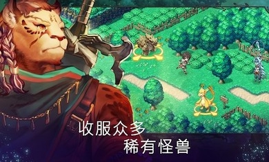 亘古幻想内购版官方正版_亘古幻想内购版手机版