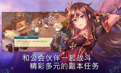 亘古幻想内购版官方正版_亘古幻想内购版手机版
