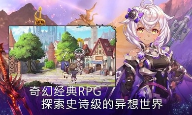亘古幻想内购版官方正版_亘古幻想内购版手机版
