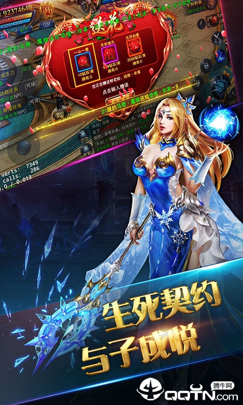 魔灵兵团热血御龙满V版软件下载_魔灵兵团热血御龙满V版免费版软件