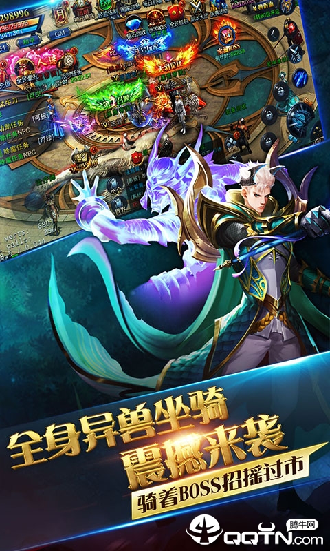 魔灵兵团热血御龙满V版软件下载_魔灵兵团热血御龙满V版免费版软件