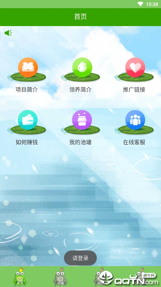 吉蛙蛙2025最新版免费下载_吉蛙蛙全新2025版