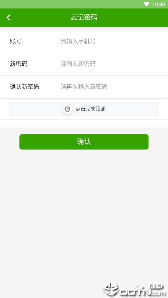 吉蛙蛙2025最新版免费下载_吉蛙蛙全新2025版