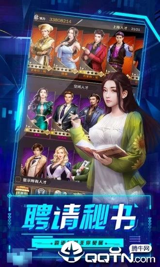破产都市内购版软件下载_破产都市内购版中文版下载