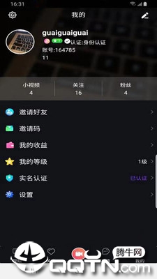 全民秀免费版软件_全民秀软件下载