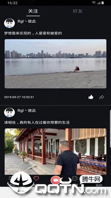 全民秀免费版软件_全民秀软件下载