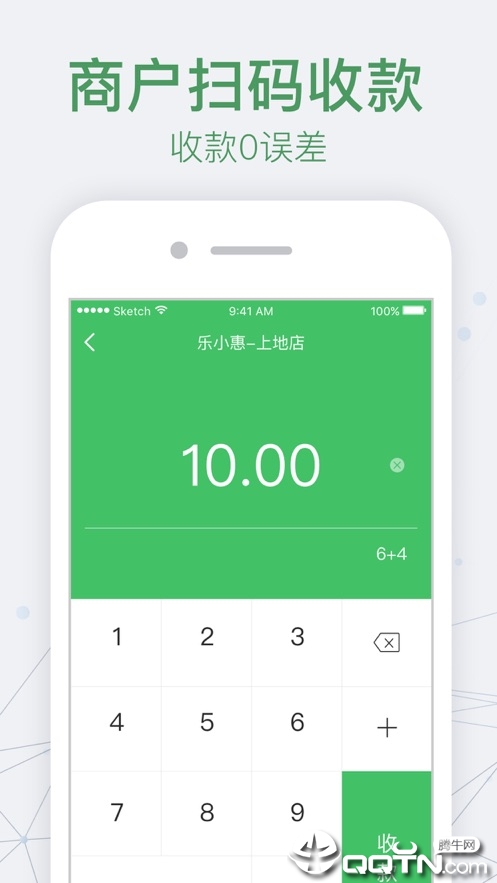 乐惠管家新版手机端_乐惠管家2025最新版下载