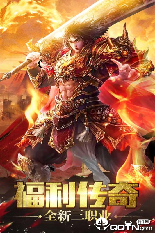 寒刀屠龙免费版app下载_寒刀屠龙最新官网下载