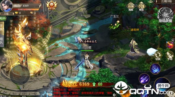 风驰幽林BT版