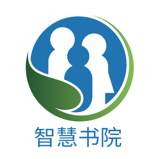 智慧书院APP安装下载_智
