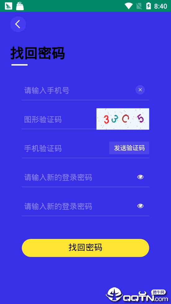 智慧书院APP安装下载_智慧书院免费2025新版