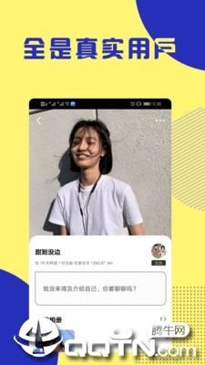 立刻约免费版_立刻约最新官网下载