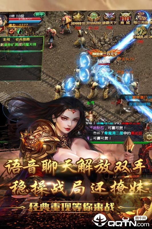 动天地内购版官方免费下载_动天地内购版单机版下载