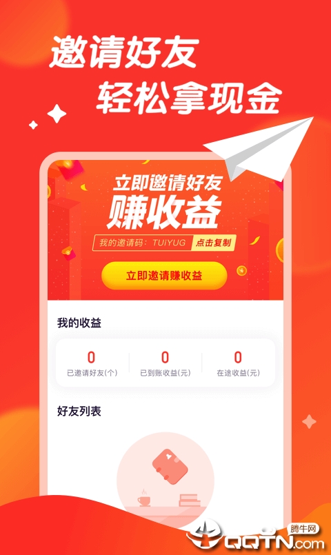 66小游戏安卓App下载_66小游戏app最新官方版下载