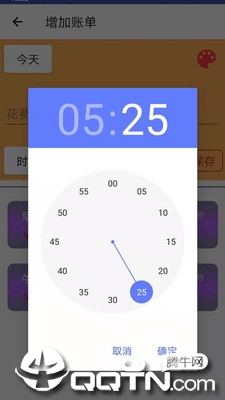 记账清单中文版下载_记账清单app官方正版