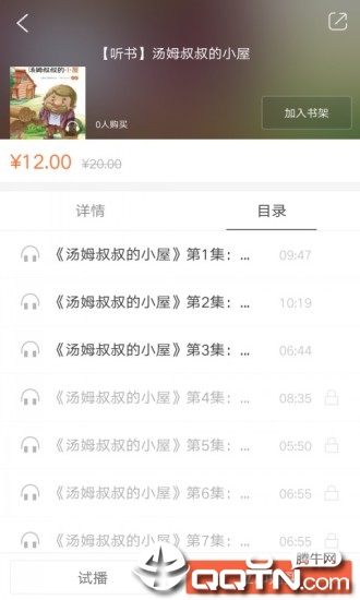 乐听经典app最新官方版下载_乐听经典手机端