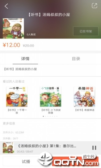 乐听经典app最新官方版下载_乐听经典手机端