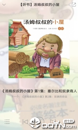 乐听经典app最新官方版下载_乐听经典手机端