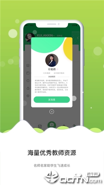 庖丁作业下载免费2025新版_庖丁作业安卓版下载