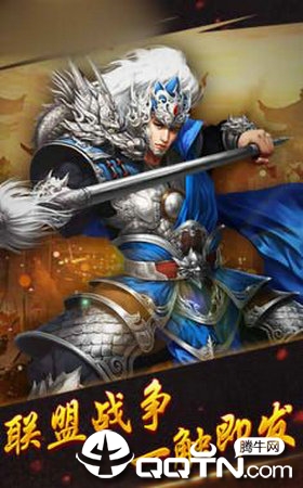 三国天下令内购版2025新版_三国天下令内购版新版手游
