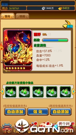 2019101217183163993.png