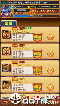 2019101217183169601.png