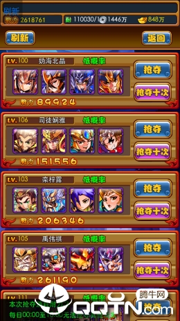 2019101217183290105.png