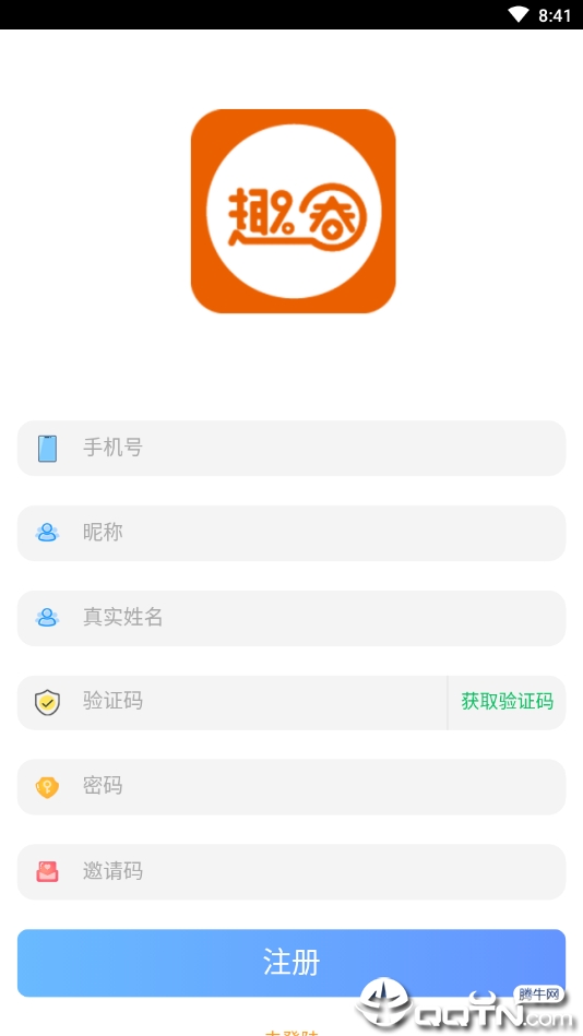 趣圈赚钱免费版软件_趣圈赚钱官方版下载