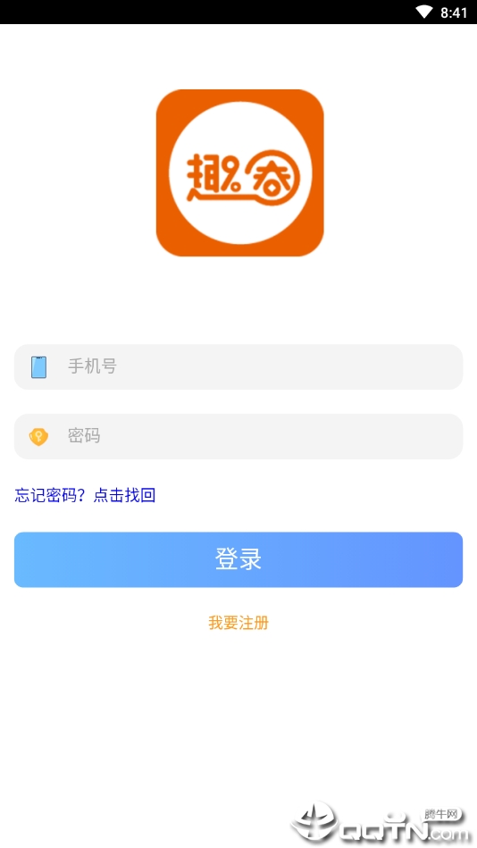 趣圈赚钱免费版软件_趣圈赚钱官方版下载
