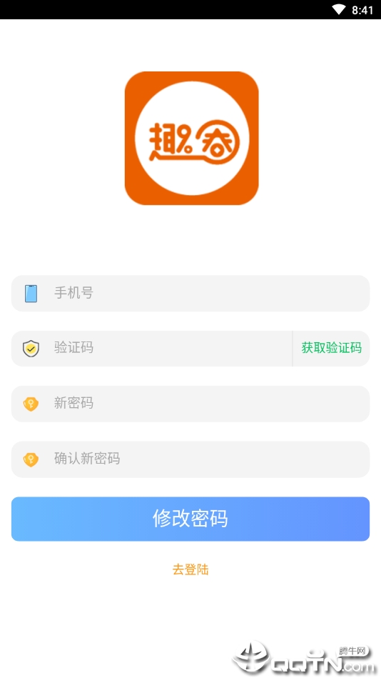 趣圈赚钱免费版软件_趣圈赚钱官方版下载