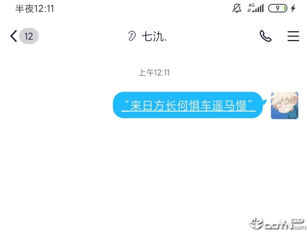 下划线字体生成免费2025新版_下划线字体生成安卓版下载