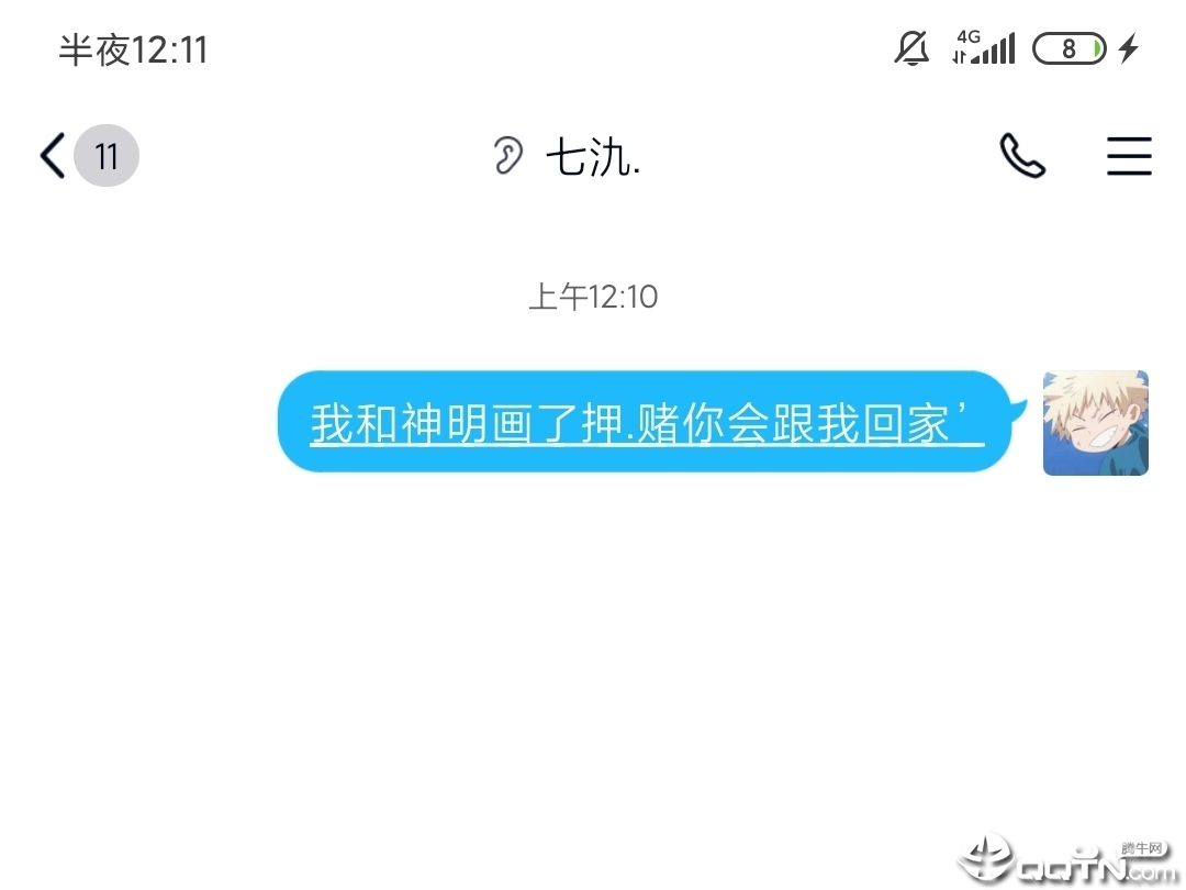 下划线字体生成免费2025新版_下划线字体生成安卓版下载