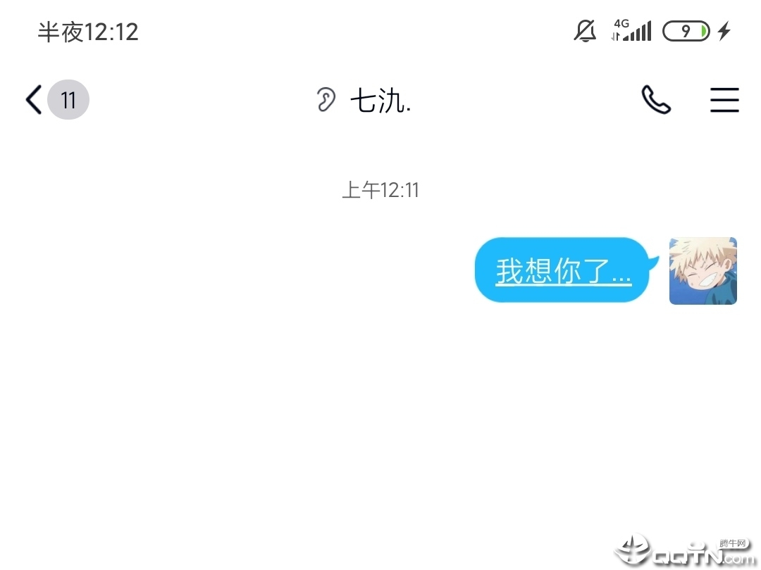 下划线字体生成免费2025新版_下划线字体生成安卓版下载