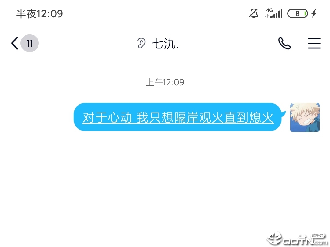 下划线字体生成免费2025新版_下划线字体生成安卓版下载